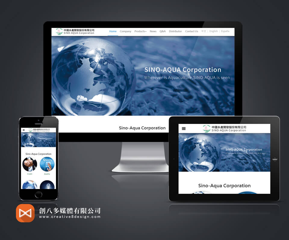 Sino-Aqua Corporation的網站示意圖