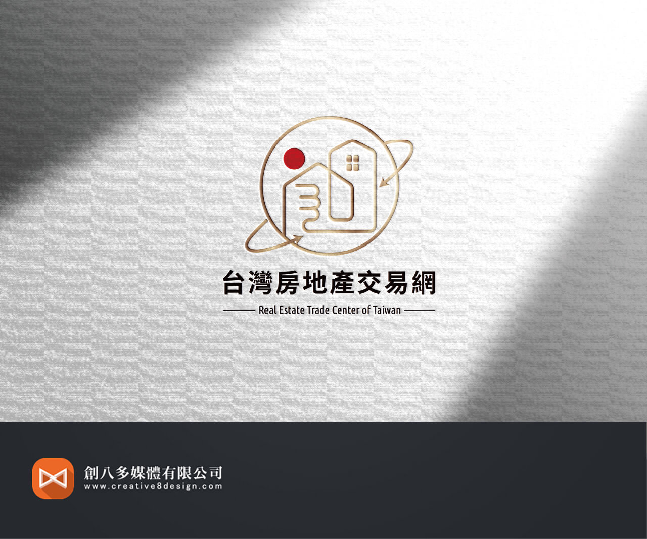 台灣房地產交易網的LOGO設計示意圖