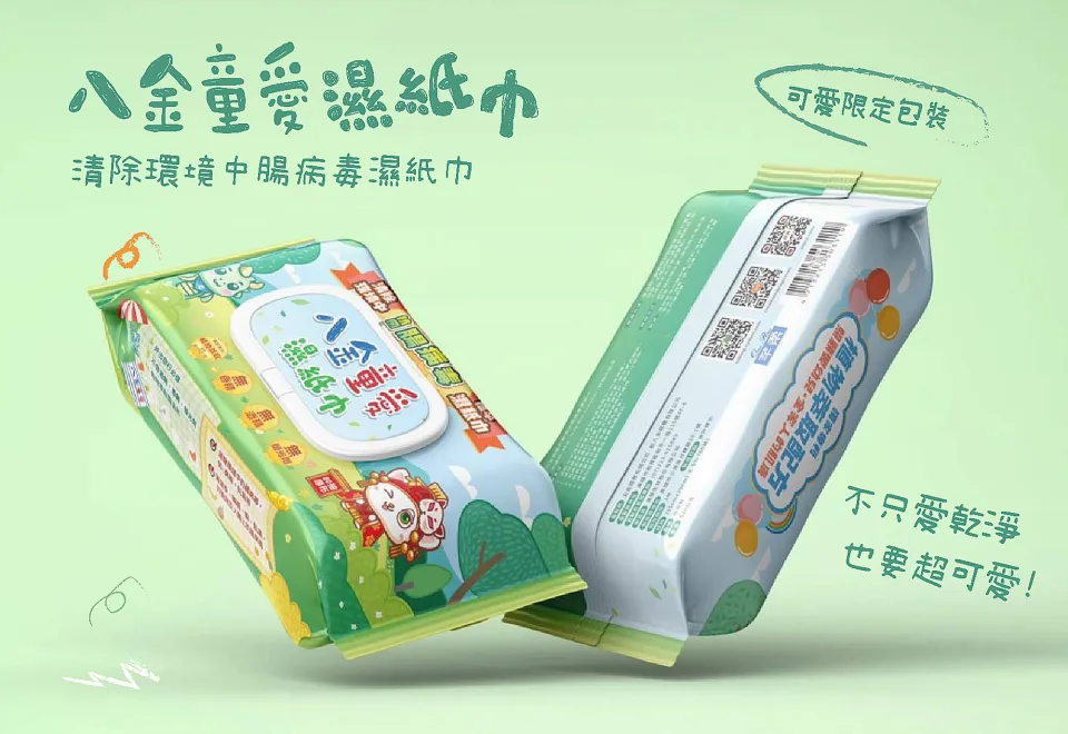 家有小寶貝，擔心病毒纏身？濕紙巾推薦首選 企業日誌圖片