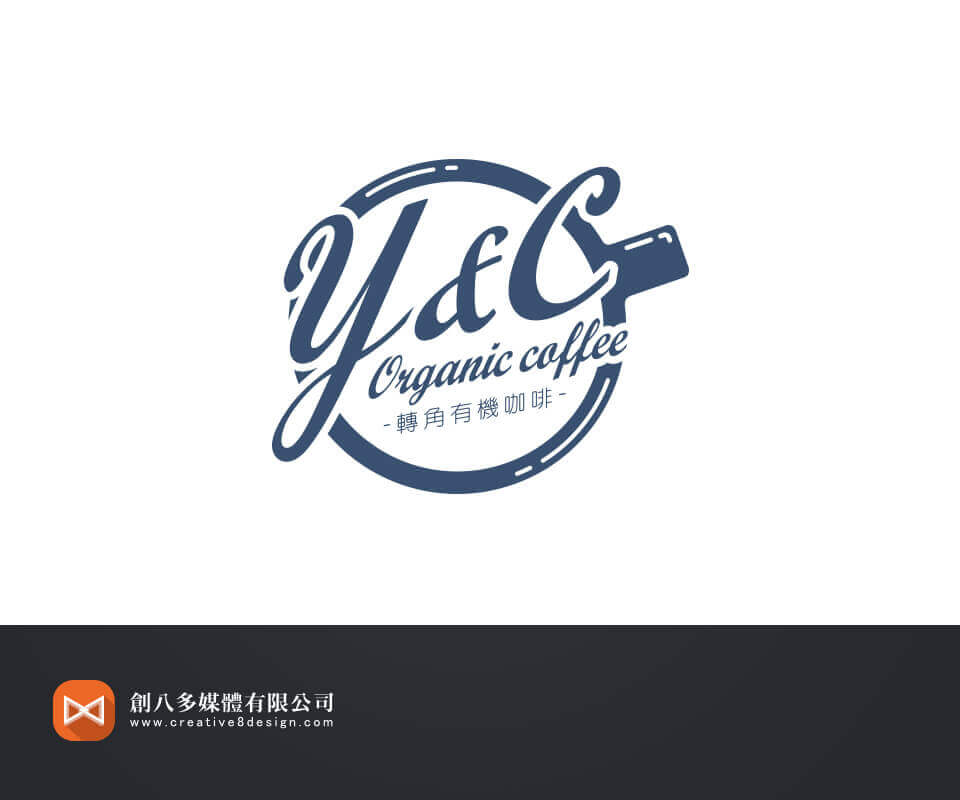 Y&C轉角咖啡-LOGO設計的圖片
