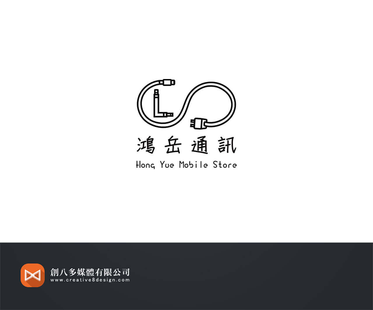 鴻岳通訊-LOGO設計的圖片