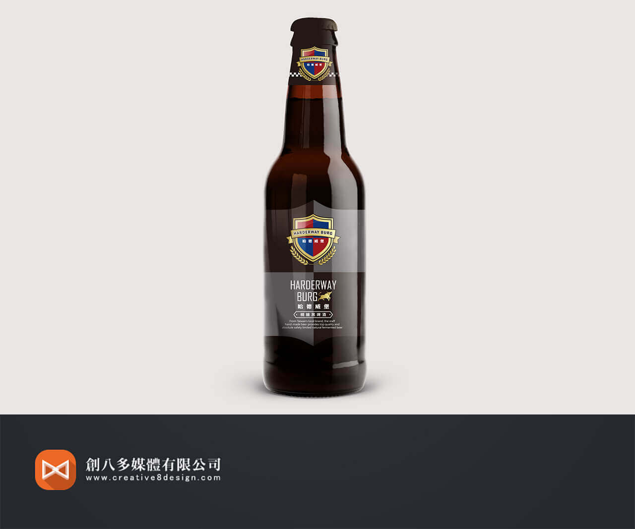 哈德威堡-啤酒包裝設計的圖片