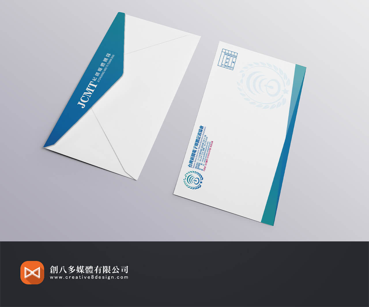 台灣新聞電子媒體記者協會-信封設計(1)的圖片