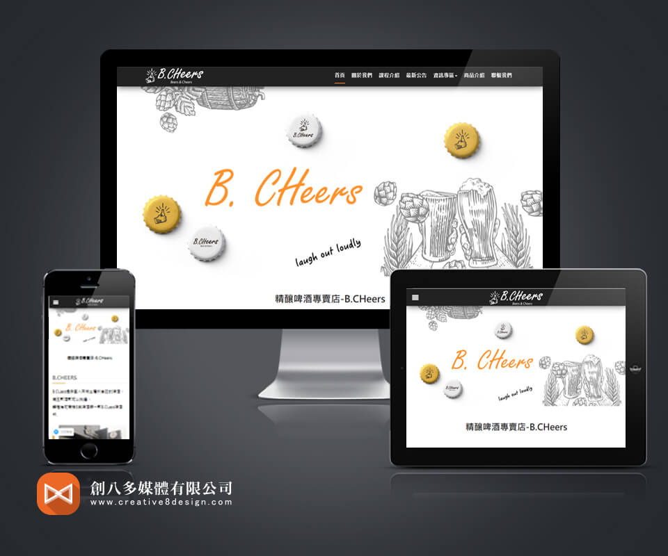 設計網站公司推薦,台南網頁設計的案例